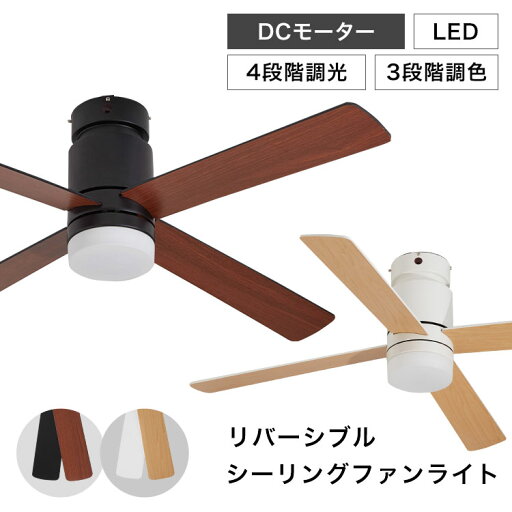 シーリングライト Nウッドリング P 4 1年保証 ニトリのシーリングライト Mebel メーベル シーリングライト Nウッドリング P 4 1年保証 ニトリのシーリングライト Mebel メーベル