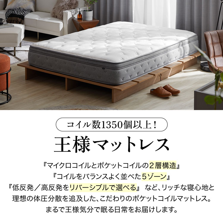 ＼コイル数1350個以上！／ マットレス ポケットコイル シングル セミダブル ダブル クイーン 低反発 高反発 ポケットコイルマットレス ベッドマットレス リバーシブル 洗えるカバー 体圧分散 抗菌 防臭 かため やわらかめ