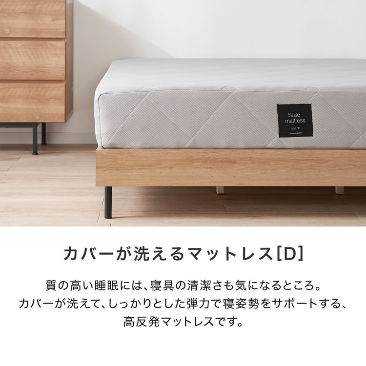 [枚数限定クーポン配布中! 10/1 0:00-10/7 9:59] マットレス ダブルサイズ マットレス単品 ダブルベッドに使える 高反発 厚さ20cm 硬め ポケットコイル ダブル D 寝具