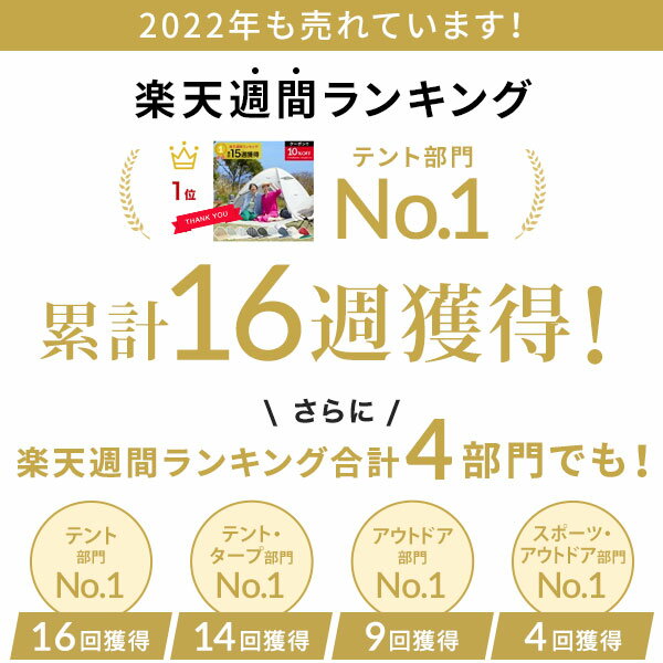 ポップアップテント ワンタッチテント テント ワンタッチ ポップアップ サンシェード おうちキャンプ 海 庭 ベランピング ベランダ 室内 大人 子供 おしゃれ かわいい フルクローズ ピクニック 公園 一人用 新生活