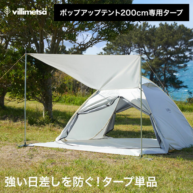ポップアップテントの色選び おすすめの色 数年使って分かった感想 隣の人工芝は青い ポップアップテントの色選び おすすめの色 数年使って分かった感想 隣の人工芝は青い