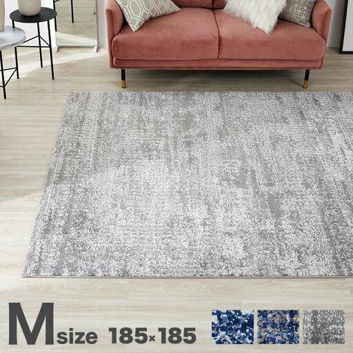 LOWYAのラグ カーペット ヴィンテージ ビンテージ 柄 床暖対応 床暖房対応 ホットカーペット対応 オールシーズン 毛足短い おしゃれ パイル 夏 冬 ワンルーム 一人暮らし ふかふか 通年 掃除機 一人暮らし 薄め 北欧風(ラグ・マット)