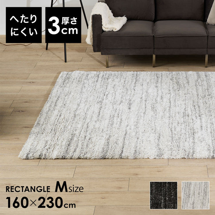 楽天市場】ラグ カーペット 240 240(横幅(寝具・シート)横幅 楽天市場】ラグ カーペット 240 240(横幅(寝具・シート)横幅