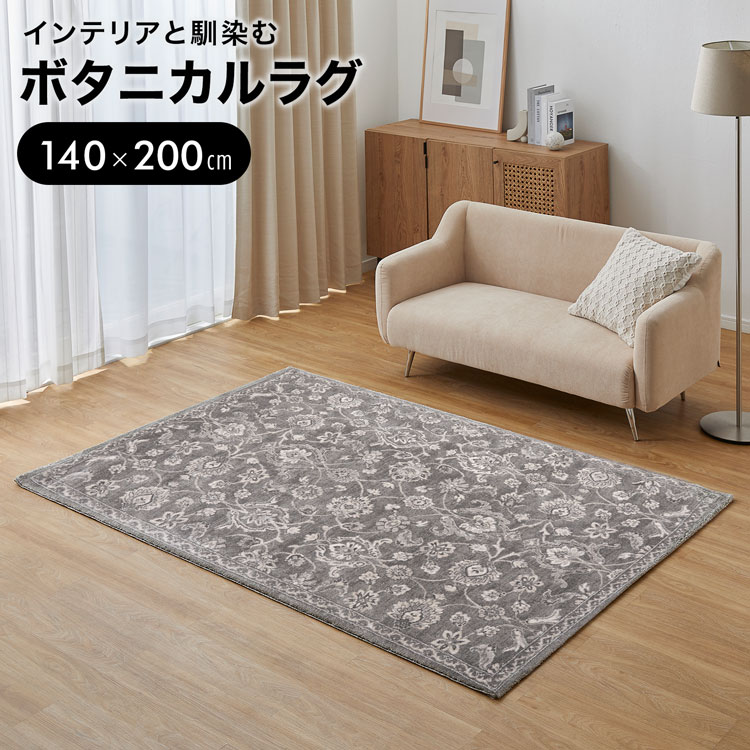 ロウヤ　ラグ　140×200cm ホワイト ラビットファーラグ [140×200] | 【公式】LOWYA(ロウヤ) 家具