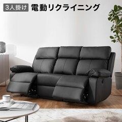 https://thumbnail.image.rakuten.co.jp/@0_mall/low-ya/cabinet/item_cart/sofa/01/f103-g1005-100_01_.jpg