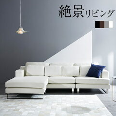 https://thumbnail.image.rakuten.co.jp/@0_mall/low-ya/cabinet/item_cart/sofa/01/vg-ronagas_01_.jpg