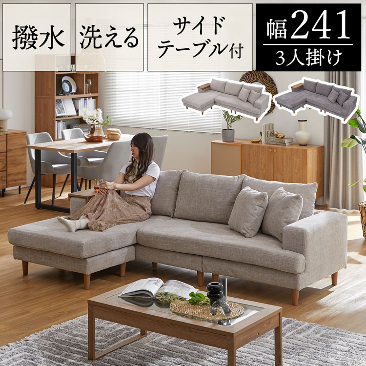 楽天市場】lowya ソファ 3人掛けの通販 楽天市場】lowya ソファ 3人掛けの通販