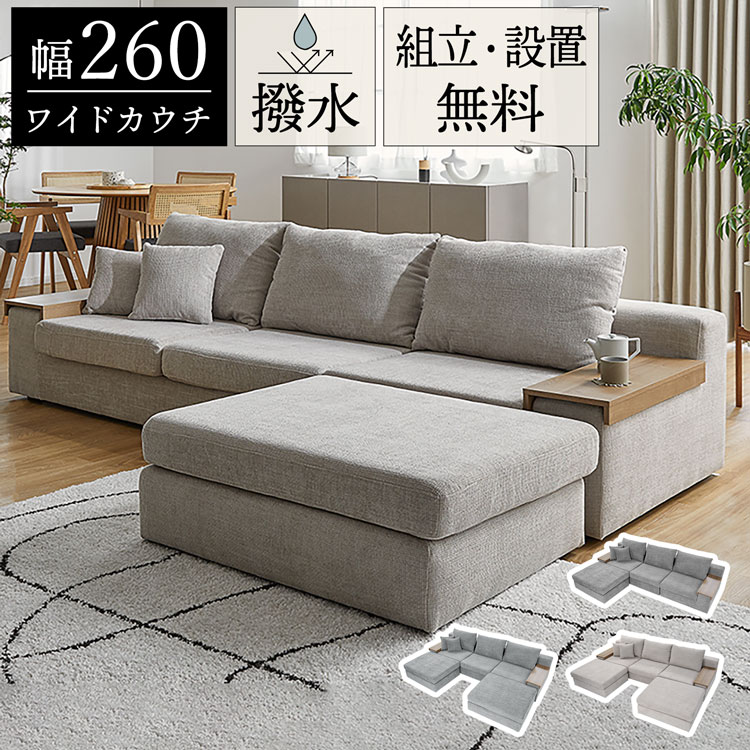 3人掛けソファのインテリア/家具の検索結果 | Mebel(メーベル) 3人掛けソファのインテリア/家具の検索結果 | Mebel(メーベル)