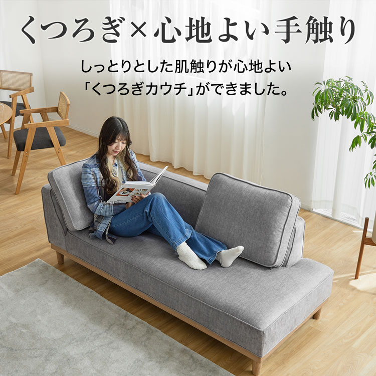 ソファ ソファー ソファベッド カウチソファ 2人掛け カウチソファー おしゃれ モダン コーナーソファ コーナー ローソファ ロータイプ フロアソファー リビングソファ 二人掛け コンパクト 脚付き 一人暮らし