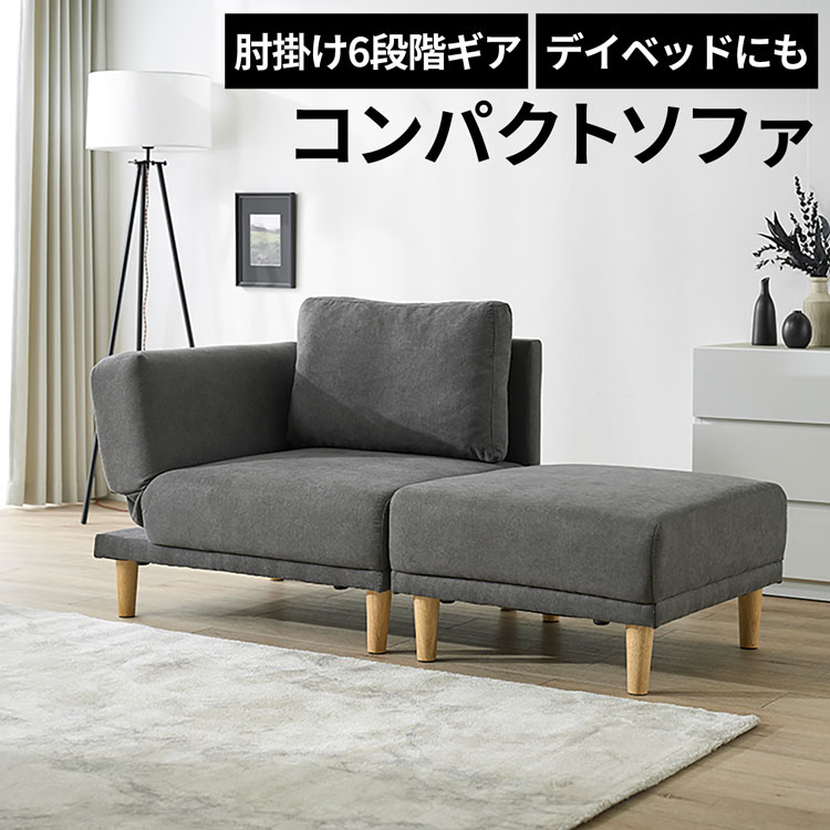 カウチソファー カウチソファ ソファー ソファ 2人掛け 二人掛け カウチソファー カウチソファ ソファー ソファ 2人掛け 二人掛け