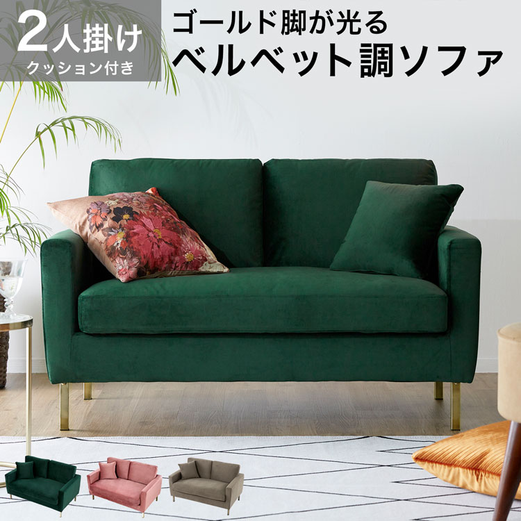 楽天市場】スチール(サイズ(ソファ)2 ~ 2.5人掛け(100 楽天市場】スチール(サイズ(ソファ)2 ~ 2.5人掛け(100