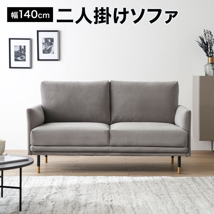 楽天市場】ロウヤ ソファ. 2.5の通販 楽天市場】ロウヤ ソファ. 2.5の通販