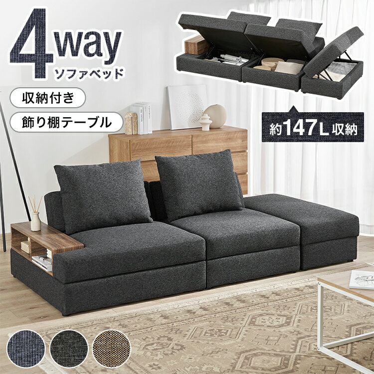 楽天市場】ソファーベッド(サイズ(ソファ)4人掛け ~(201cm 楽天市場】ソファーベッド(サイズ(ソファ)4人掛け ~(201cm