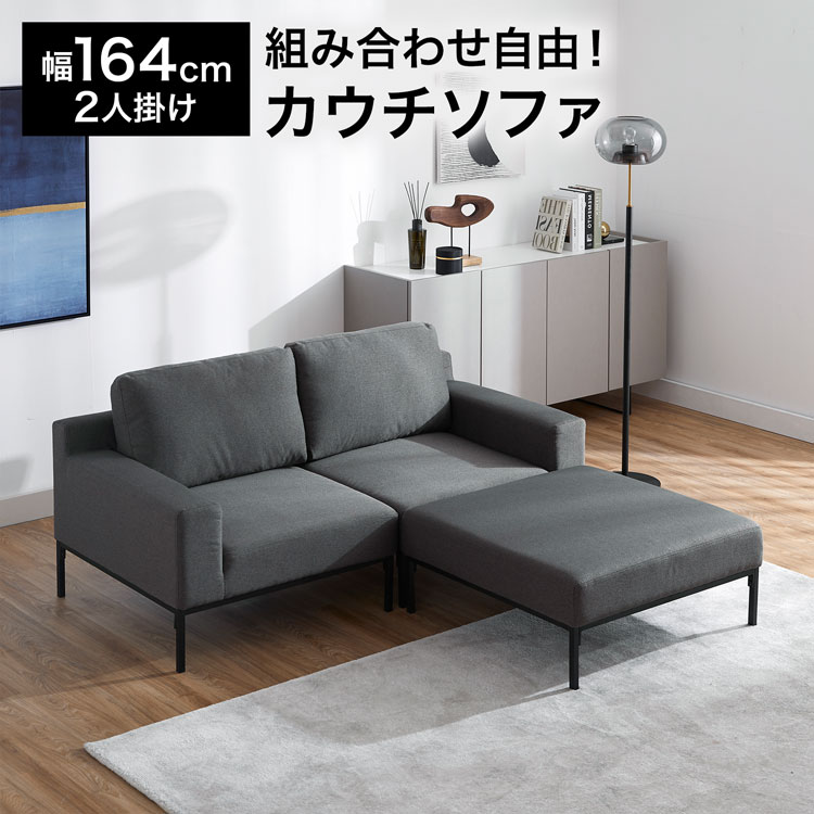 楽天市場】スチール(カラーグレー)(ソファ|ソファ・ソファ 楽天市場】スチール(カラーグレー)(ソファ|ソファ・ソファ
