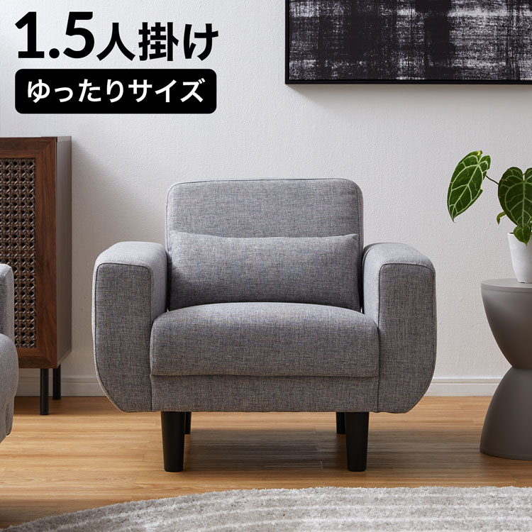 楽天市場】ソファ 一人掛け(素材(インテリア)木)の通販 楽天市場】ソファ 一人掛け(素材(インテリア)木)の通販