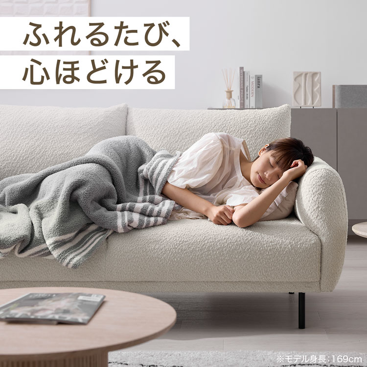 ソファー ソファ 2人掛け ブークレ生地 撥水加工 ポケットコイル おしゃれ かわいい 撥水 アイボリー グレー アッシュブラウン ブルー