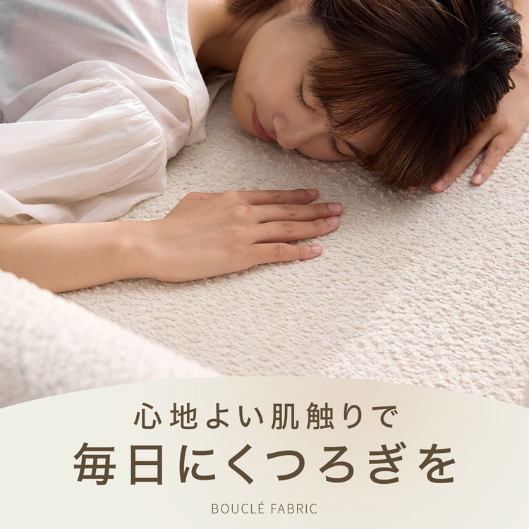 ソファー ソファ 2人掛け ブークレ生地 撥水加工 ポケットコイル おしゃれ かわいい 撥水 アイボリー グレー アッシュブラウン ブルー