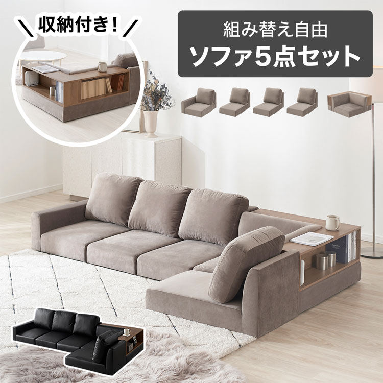 楽天市場】ロータイプ(スタイル(ソファ)カウチソファ 楽天市場】ロータイプ(スタイル(ソファ)カウチソファ