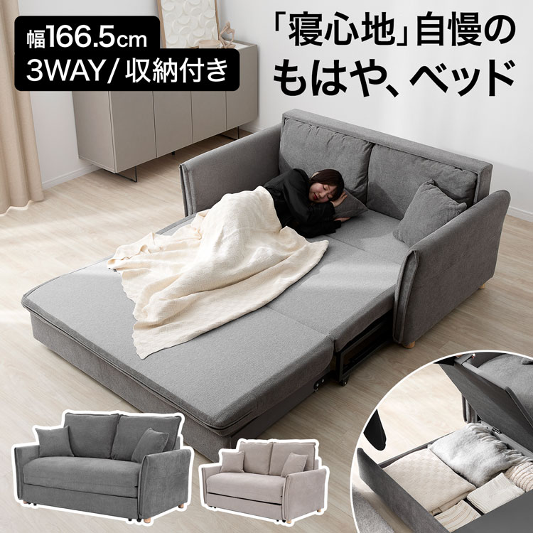 楽天市場】lowya ソファベッドの通販