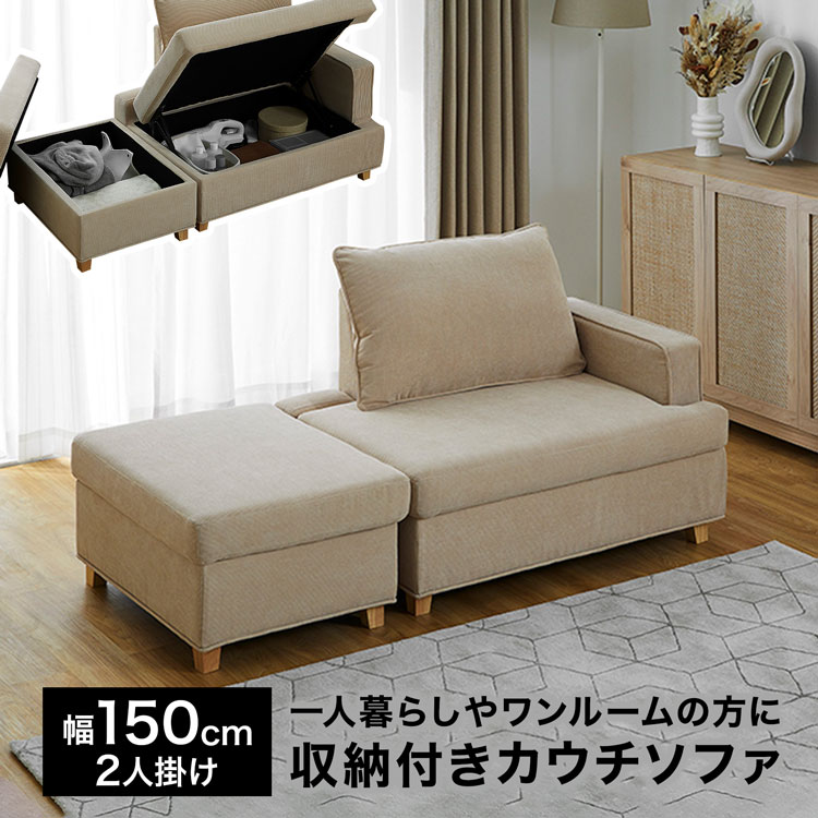 楽天市場】ソファ(カラーベージュ・機能(ソファ・ソファベッド 楽天市場】ソファ(カラーベージュ・機能(ソファ・ソファベッド