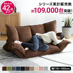https://thumbnail.image.rakuten.co.jp/@0_mall/low-ya/cabinet/item_cart/sofa/02/vg-guppy_01_.jpg