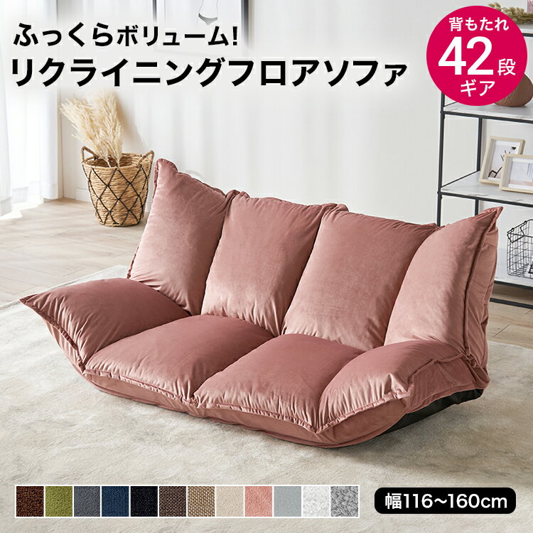直送】シェルソファ/1人掛け|かわいいお姫様インテリア家具 直送】シェルソファ/1人掛け|かわいいお姫様インテリア家具