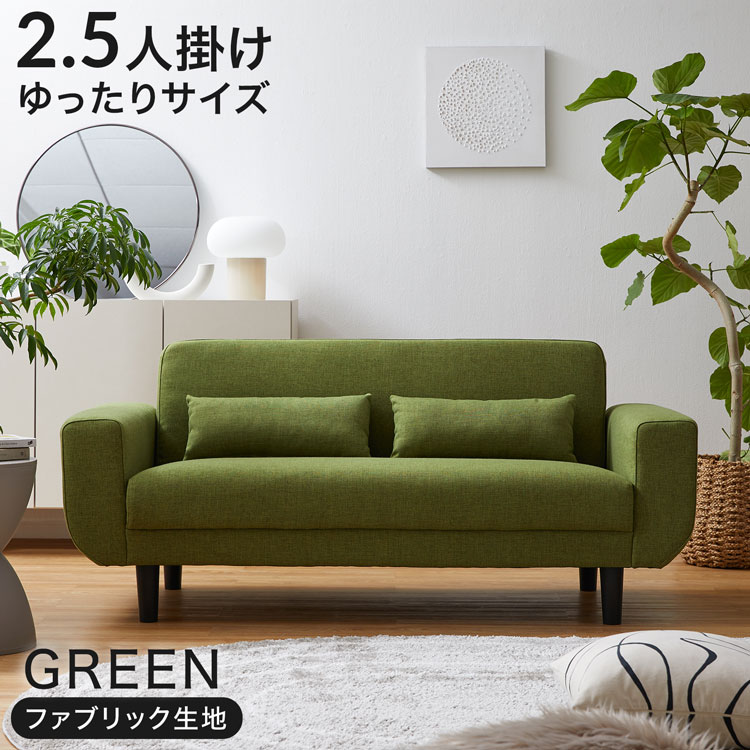 楽天市場】ベルベット(カラーグリーン)(ソファ|ソファ 楽天市場】ベルベット(カラーグリーン)(ソファ|ソファ