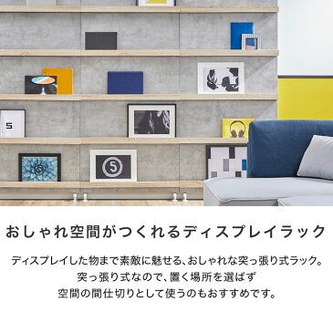 突っ張り ラック パーテーション 間仕切り 収納 壁面収納 おしゃれ 突っ張り棚 突っ張り棒 本棚 ウォールシェルフ スリム 壁 棚 シェルフ つっぱり棚 つっぱり 伸縮 収納 壁面 収納棚 幅60 幅80 おしゃれ テレワーク 在宅