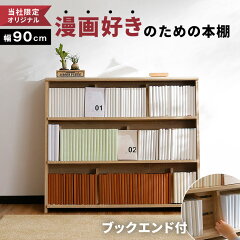 https://thumbnail.image.rakuten.co.jp/@0_mall/low-ya/cabinet/item_cart/storage/01/f506-g1008-100_01.jpg