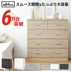 https://thumbnail.image.rakuten.co.jp/@0_mall/low-ya/cabinet/item_cart/storage/01/vg-ruellia880_01.jpg