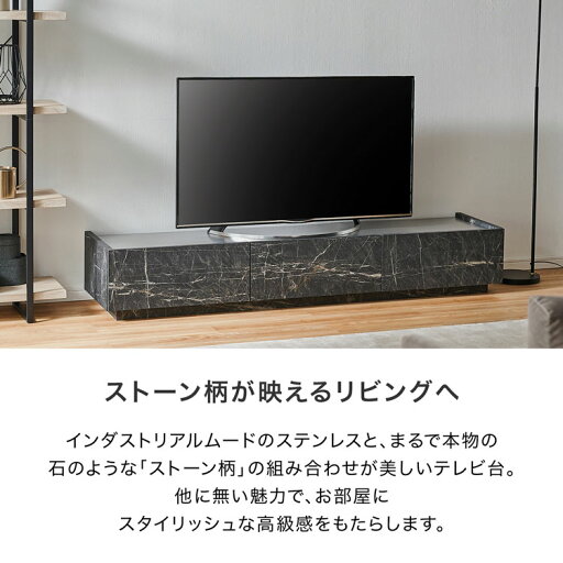 テレビ台 テレビボード 180cm TVボード 白 黒 大理石柄 収納棚 リビング 収納 パソコン台 テレビラック オーディオラック ローボード おしゃれ ステンレス ステンレス天板 国産 半完成品 日本製