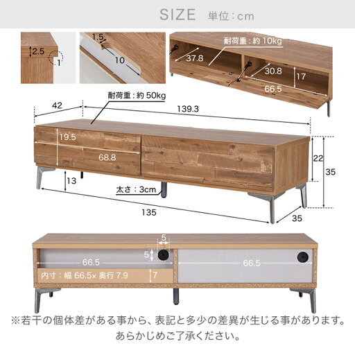 [お買い物マラソン! 5/9 20:00-5/16 1:59] テレビ台 140cm 国産 日本製 テレビボード ローボード 収納棚 リビング 収納 パソコン台 テレビラック おしゃれ 収納 脚付 ダウンステー TV台 TVボード 脚付き リビング スチール 無垢材 ロータイプTV台