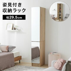 https://thumbnail.image.rakuten.co.jp/@0_mall/low-ya/cabinet/item_cart/storage/02/f501-g1033-100_01.jpg