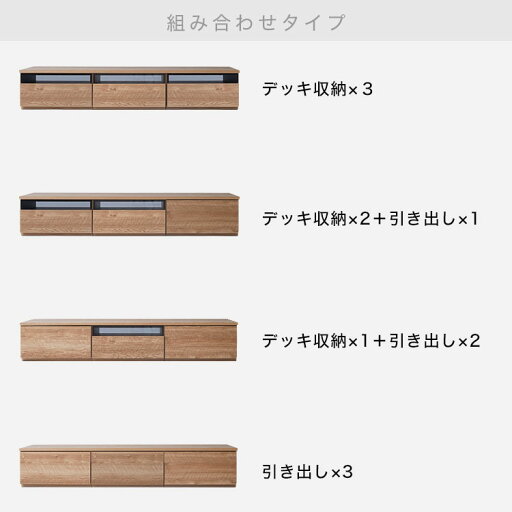 [枚数限定クーポン配布中! 5/1 0:00-5/7 9:59] テレビ台 おしゃれ 180cm 半完成品 収納 パソコン台 日本製 テレビボード TV台 木製 シンプル 背面収納 ロータイプ コード収納 ローボード シャビーナチュラル TVボード 50インチ 国産 大きい 大川産