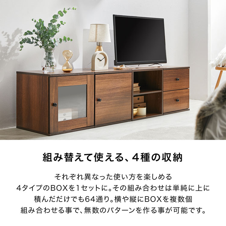 [全品ポイント10倍! 7/24 12:00-7/26 1:59] 収納棚 扉付き キューブボックス 4個セット フタ付き カラーボックス リビング 収納 棚 おしゃれ ディスプレイラック 木製 フラップ扉 チェスト シェルフ ラック 本棚 収納ボックス テレビ台 CD テレワーク
