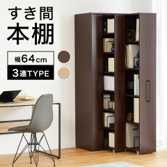 https://thumbnail.image.rakuten.co.jp/@0_mall/low-ya/cabinet/item_cart/storage/02/vg-palma-3p_01.jpg