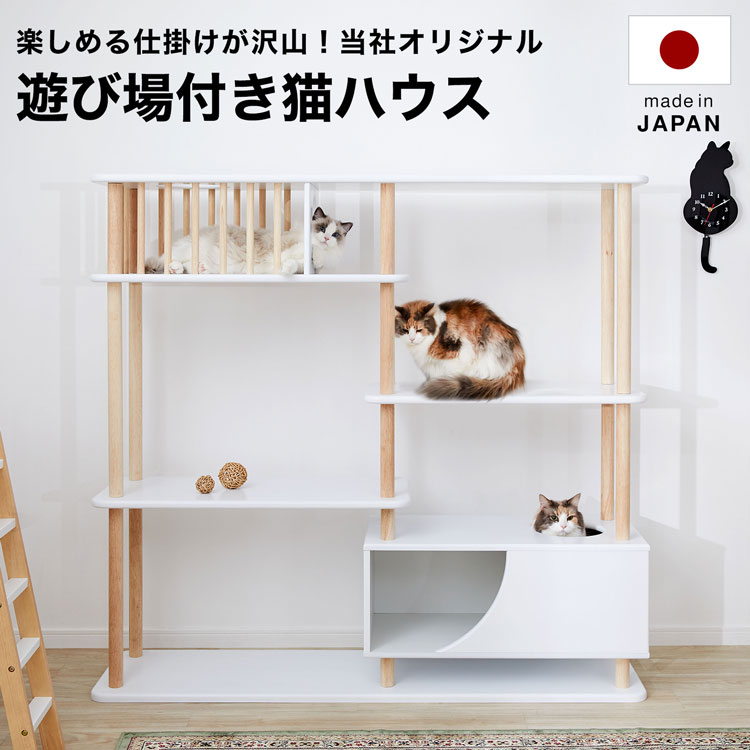 楽天市場】猫 ネコ ねこ トイレ収納 ネコトイレ収納 ペット用品収納