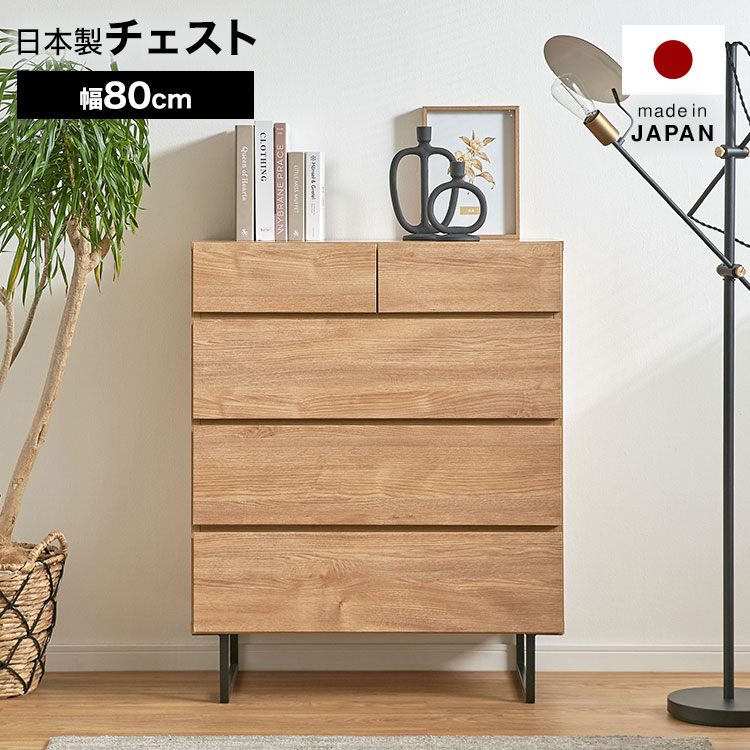 楽天市場】b3(タンス・チェスト|収納家具):インテリア・寝具 楽天市場】b3(タンス・チェスト|収納家具):インテリア・寝具