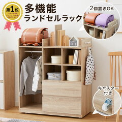 https://thumbnail.image.rakuten.co.jp/@0_mall/low-ya/cabinet/item_cart/storage/03/f599-g1069-100_01.jpg