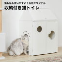 マナーウェア ねこ用 猫用おむつ SSサイズ(40枚入)【マナーウェア】