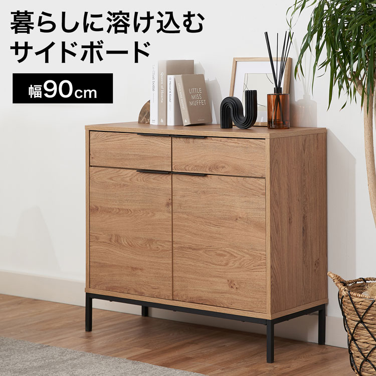 【期間中10%off】キャビネット サイドボード 幅51.6 リビング収納 大川家具 日本製 国産 木製 無垢材 おしゃれ 北欧 モダン シンプル ロータイプ 引出し 完成品（脚後付け）収納家具 ウォールナット無垢 リビング収納 脚付き