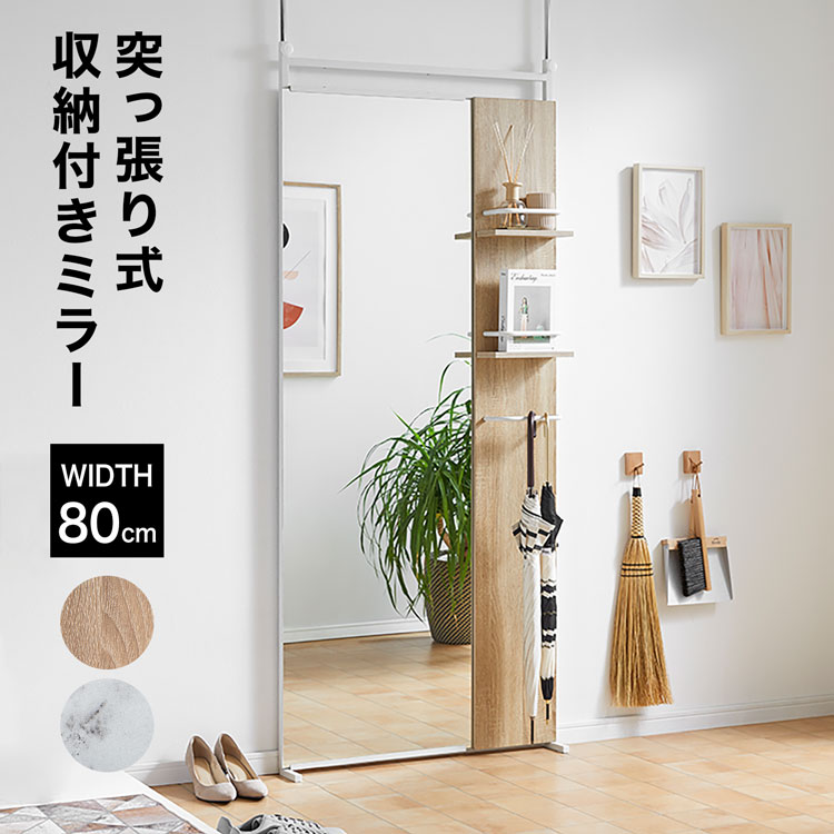 楽天市場】lowya 姿見鏡の通販 楽天市場】lowya 姿見鏡の通販