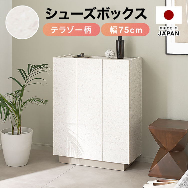 楽天市場】テレビ台 国産 テレビボード 半完成品 ローボード 幅 楽天市場】テレビ台 国産 テレビボード 半完成品 ローボード 幅