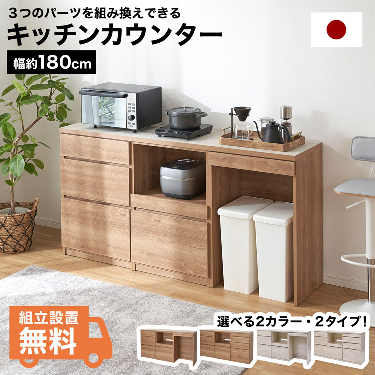 楽天市場】チェスト(種類(食器棚・キッチンボード)カウンター 楽天市場】チェスト(種類(食器棚・キッチンボード)カウンター