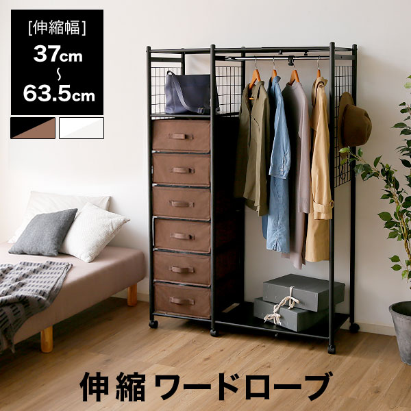 【先着限定クーポンで最大10％オフ】 ハンガーラック 幅60cm 奥行39cm 高さ200cm ハイタイプ おしゃれ 白壁面収納 衣類収納 収納 木製 北欧 モダン おすすめ 省スペース 移動棚 新生活 組立品 白井産業 ポルターレクローク poc-2080tp works