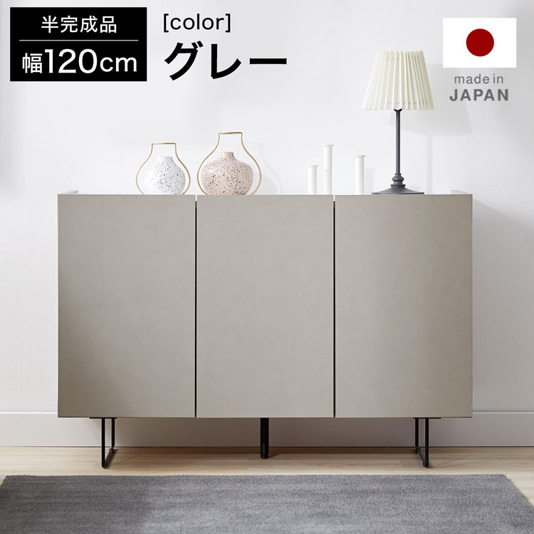 楽天市場】リビングボード(カラーグレー)(収納家具 楽天市場】リビングボード(カラーグレー)(収納家具