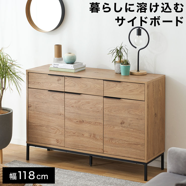 楽天市場】サイドボード 120(カラーブラック)(収納家具 楽天市場】サイドボード 120(カラーブラック)(収納家具