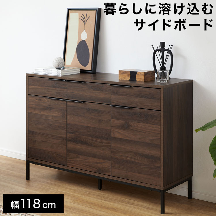 楽天市場】キャビネット(カラーブラウン)(インテリア・寝具 楽天市場】キャビネット(カラーブラウン)(インテリア・寝具