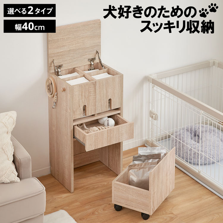 楽天市場】ペット シーツ ストッカー(ペット・ペットグッズ)の通販 楽天市場】ペット シーツ ストッカー(ペット・ペットグッズ)の通販