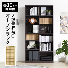 https://thumbnail.image.rakuten.co.jp/@0_mall/low-ya/cabinet/item_cart/storage/04/fj-57096_01.jpg